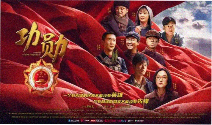 cctv6在线直播观看首页横幅