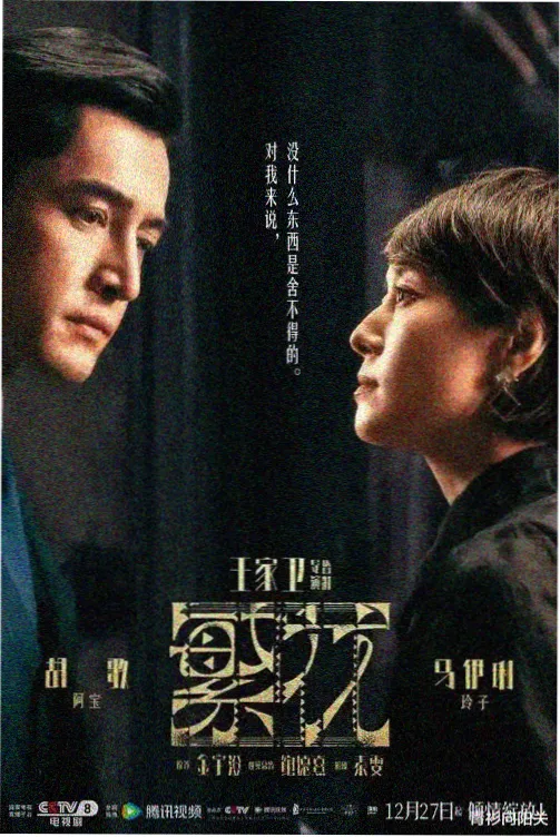 cctv6在线直播观看实时频道